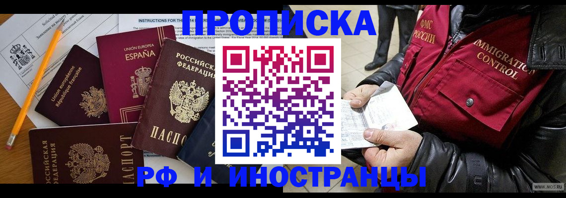 регистрация для школы в Агрызе